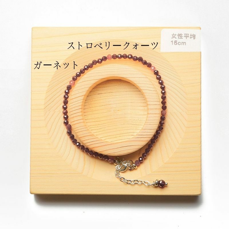 012618七輪調和手串/石榴石/天然晶石/能量石/原生態/療癒