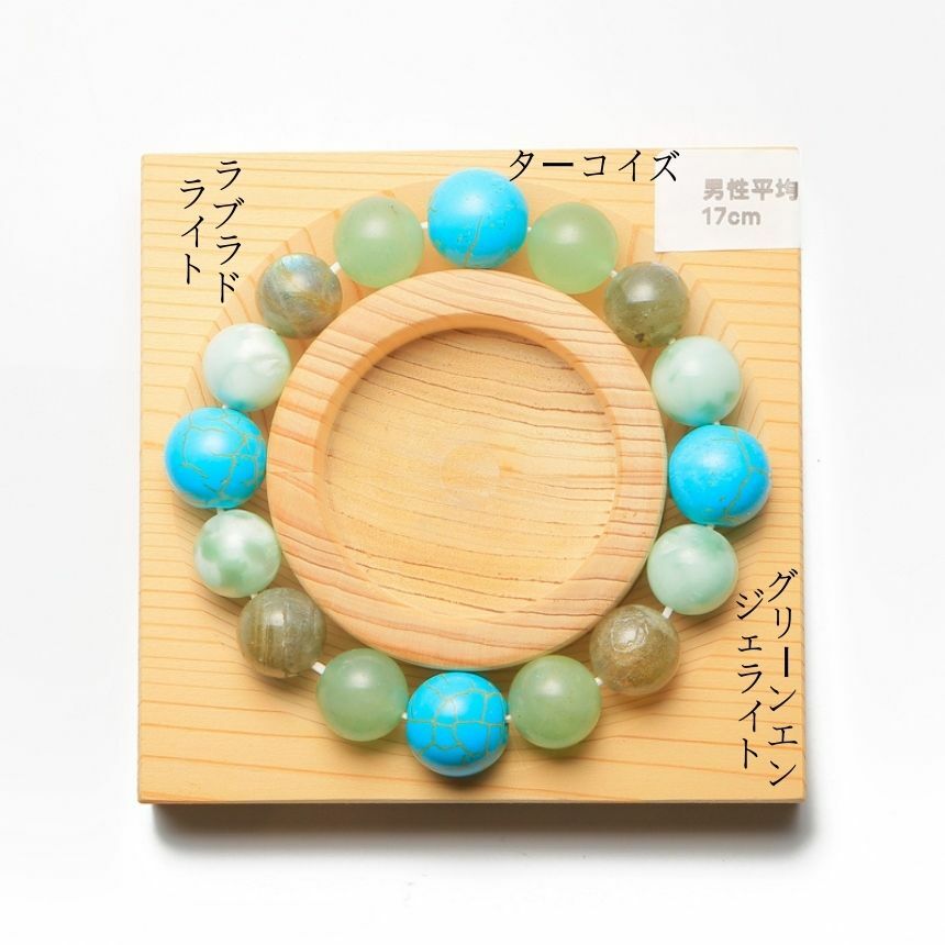 012619七輪調和手串/綠鬆石/綠天使/天然晶石/能量石/原生態/療癒