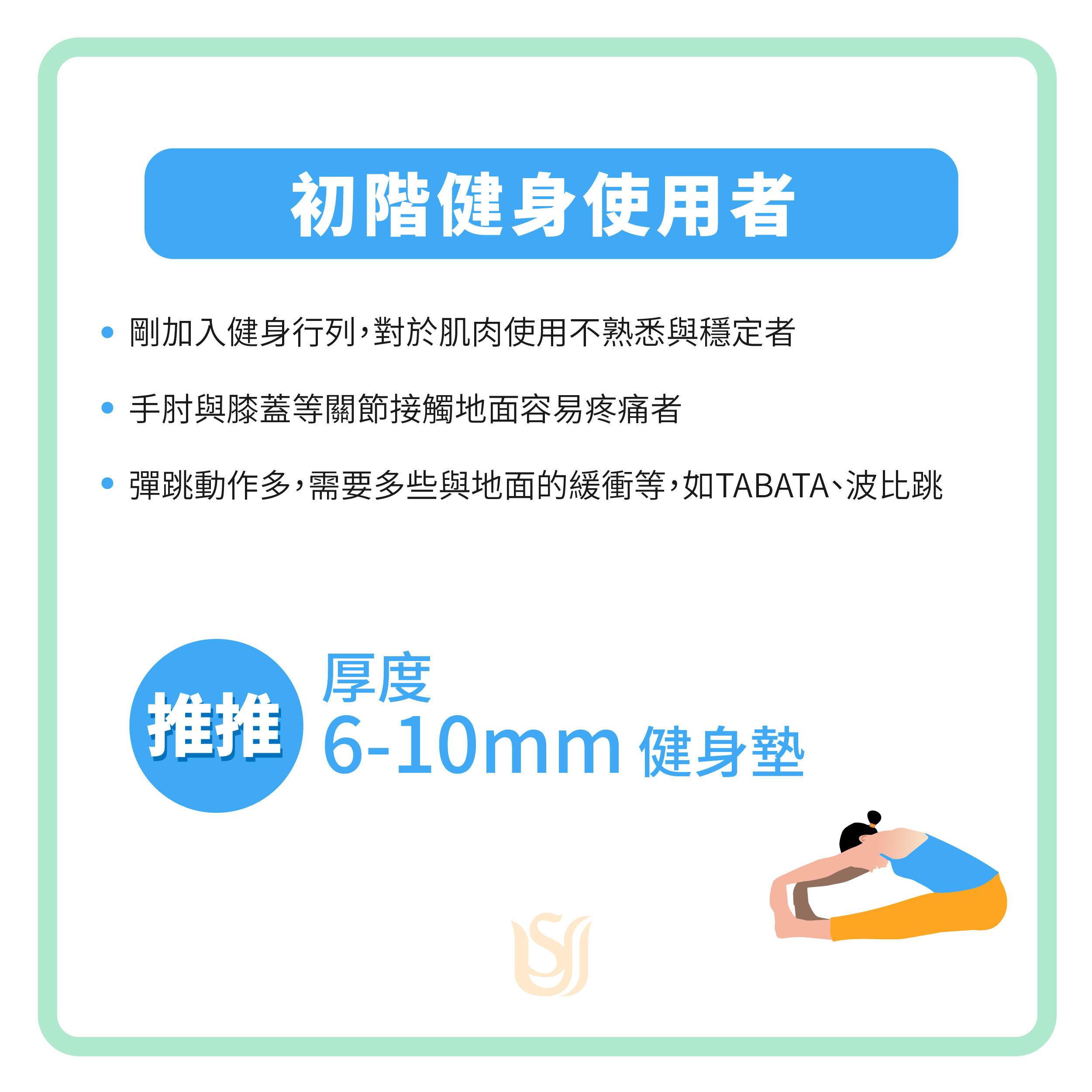 健身運動墊 迪卡農 推薦 愛迪達