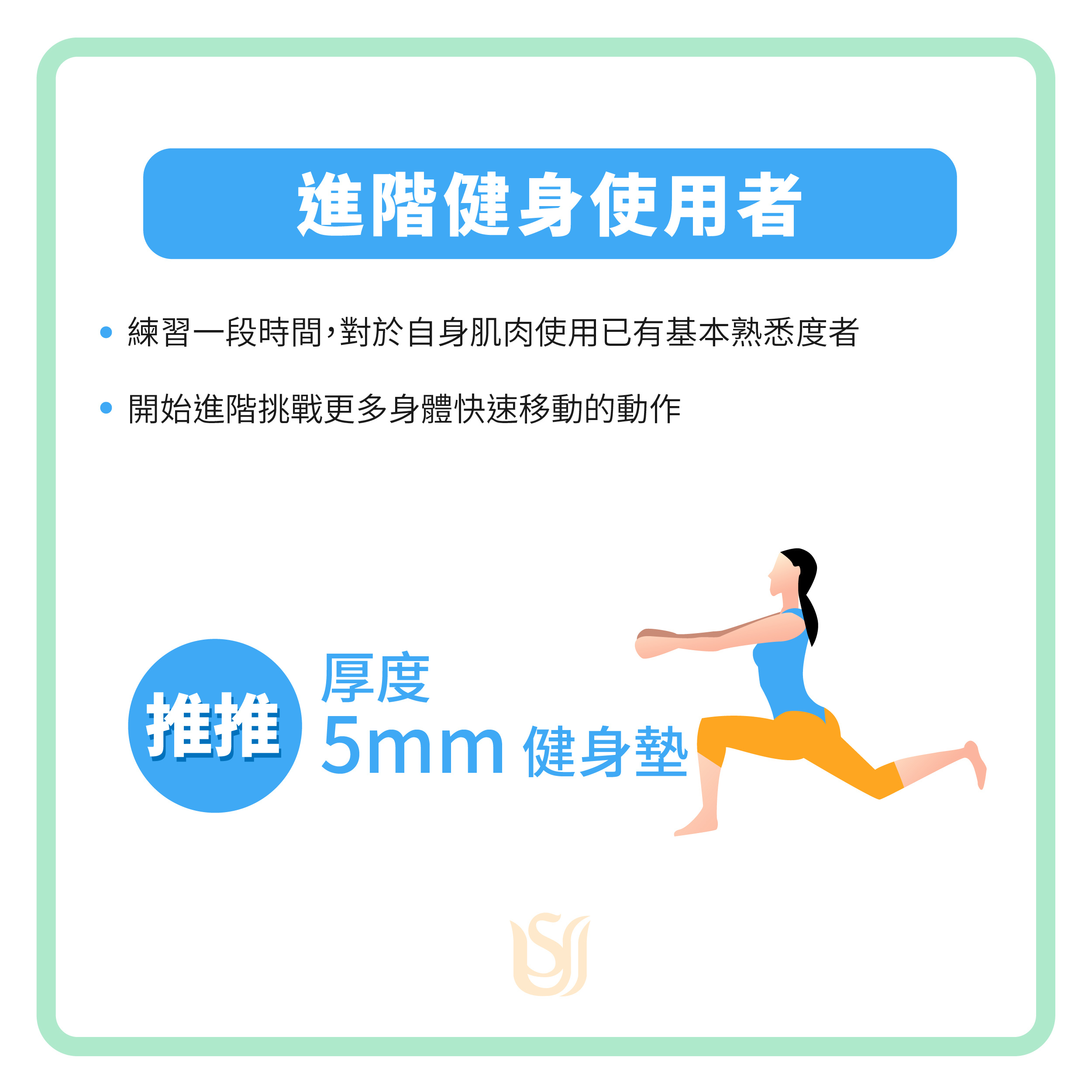 健身運動墊迪卡農推薦愛迪達