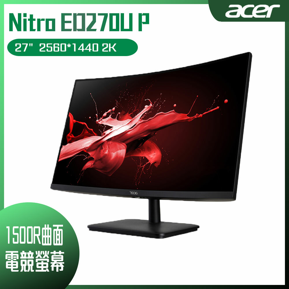 ☆Acer ゲーミングモニター Nitro ED270RPbiipx 良い 重機の板金