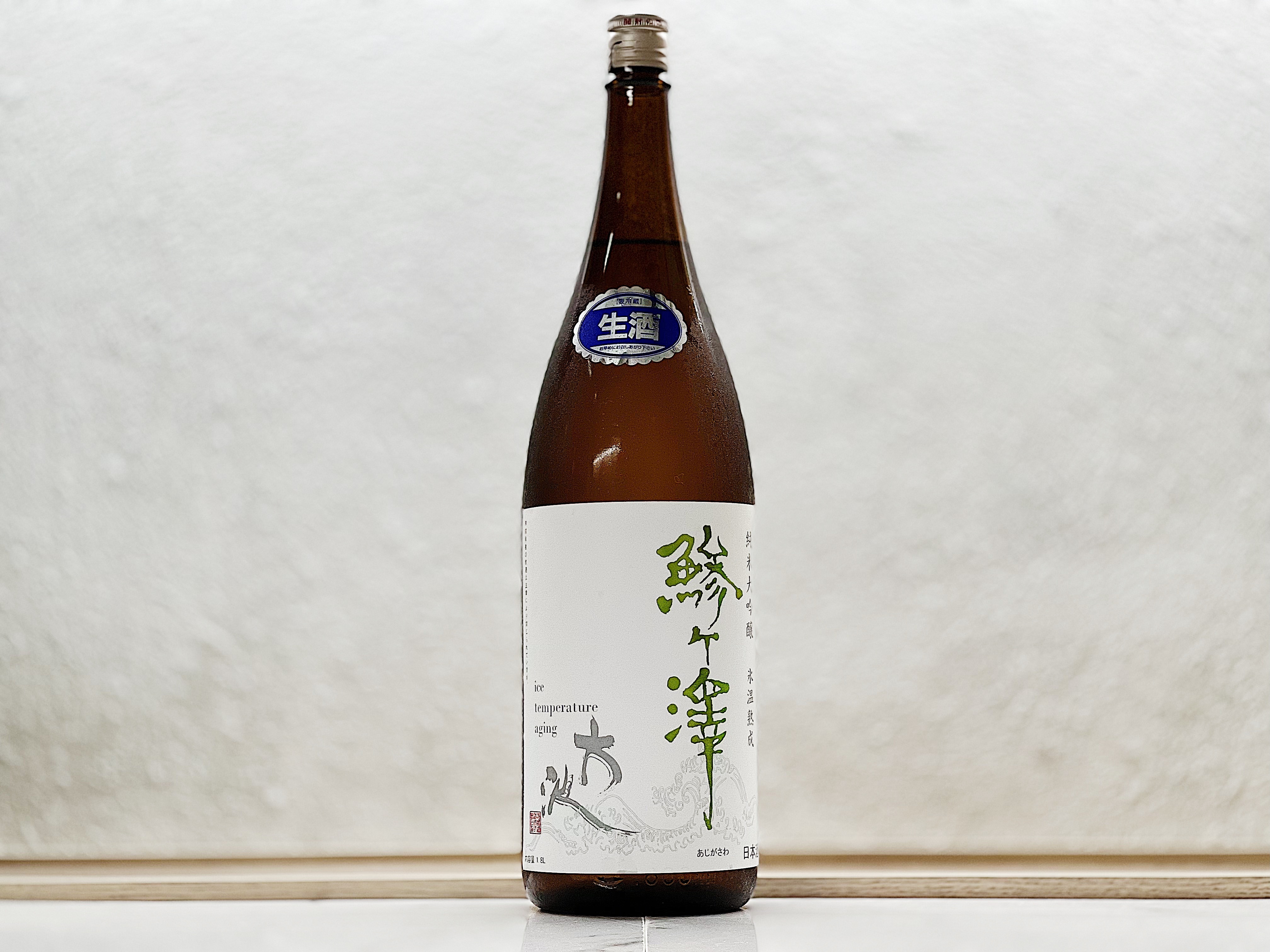 鰺ヶ澤 番外 純米大吟釀 大波 藏內熟成 無濾過生原酒 1800ml