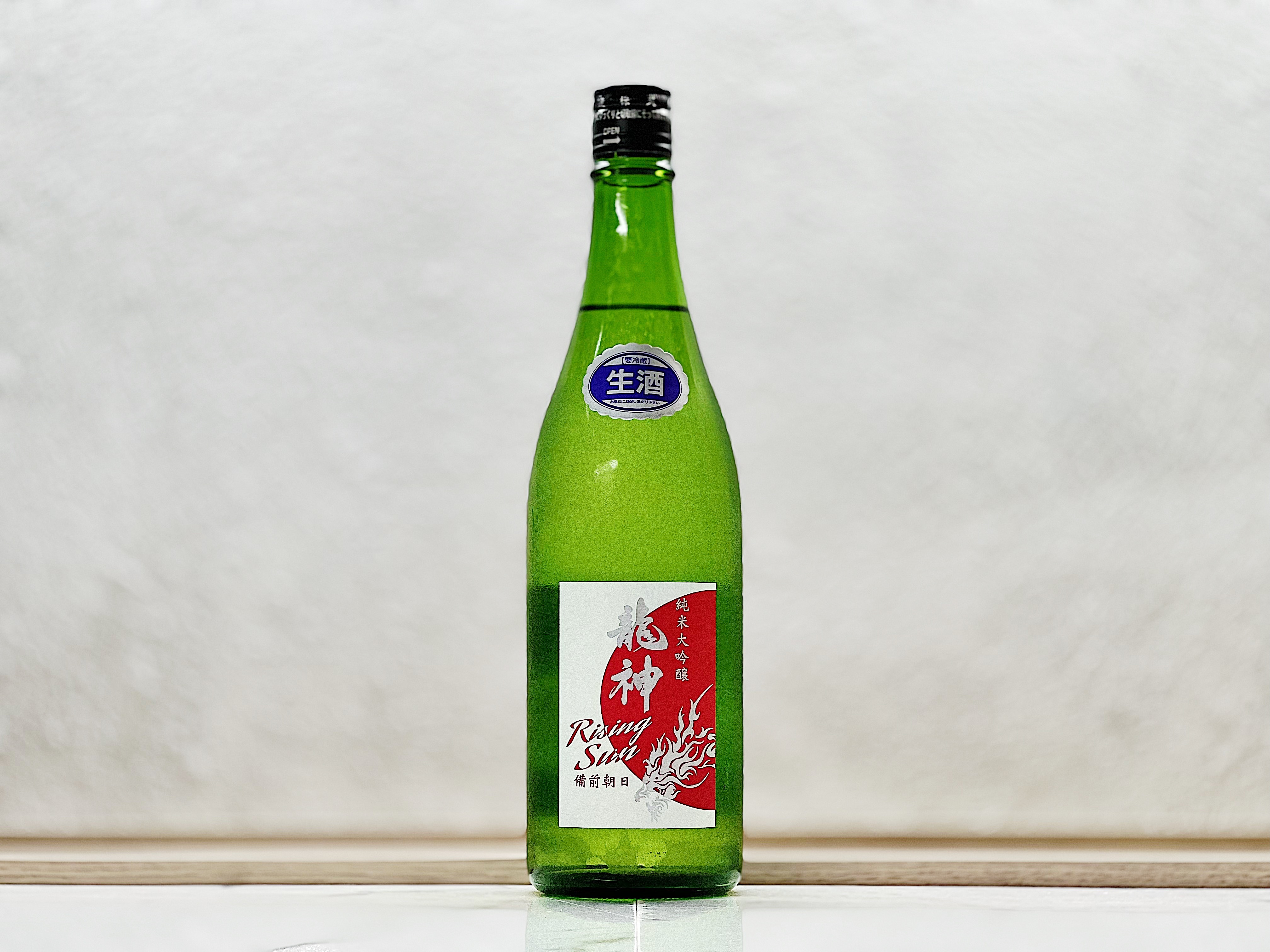 龍神 純米大吟釀 備前朝日 本生