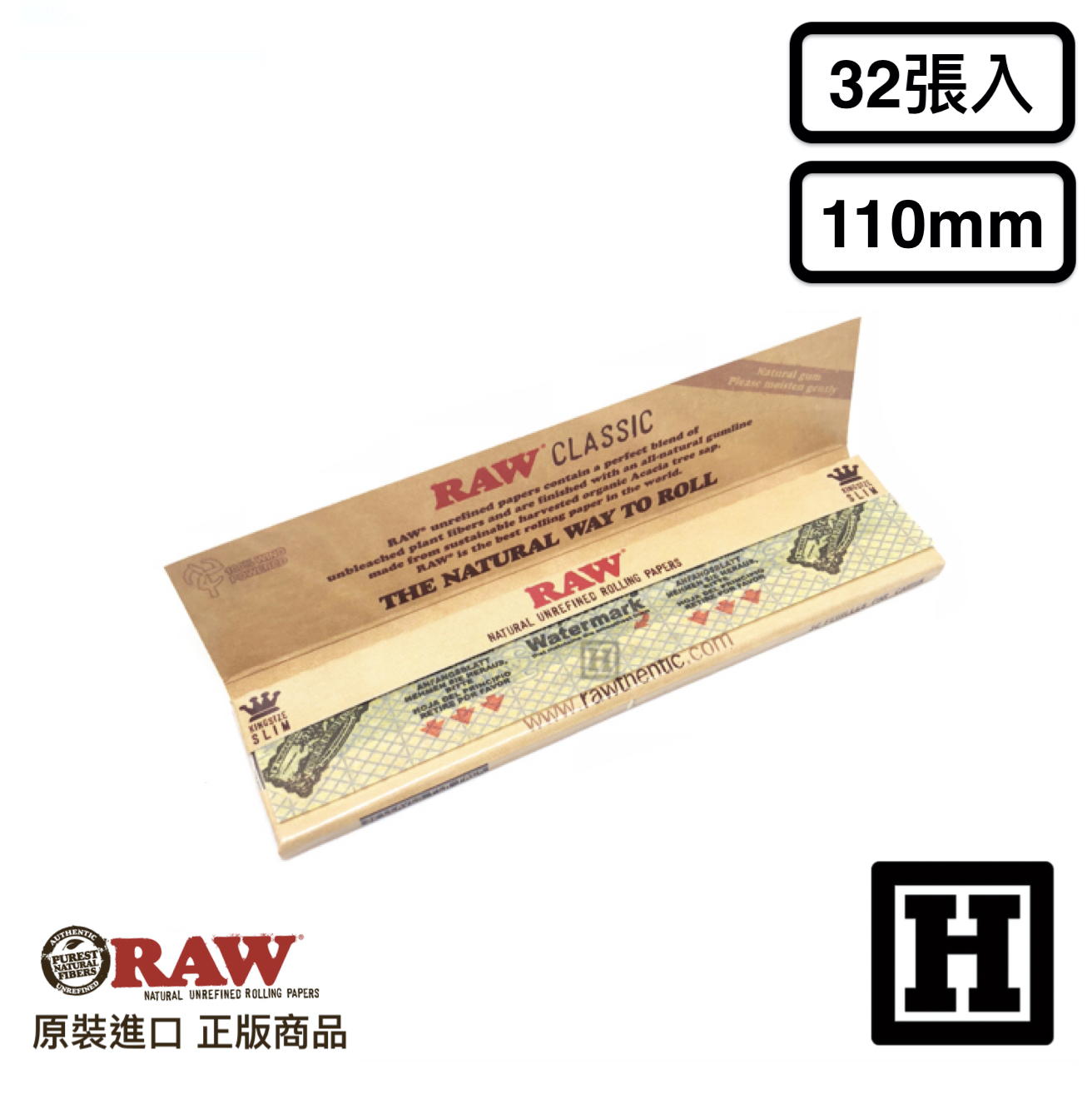 RAW Classic 經典版 捲菸紙 110mm