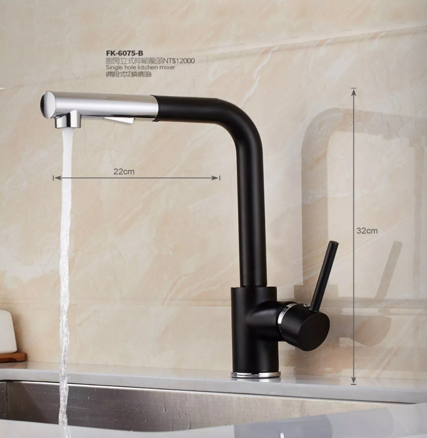 東利衛浴 龍頭推薦型號 FK-6075-B 廚房立式伸縮龍頭 *