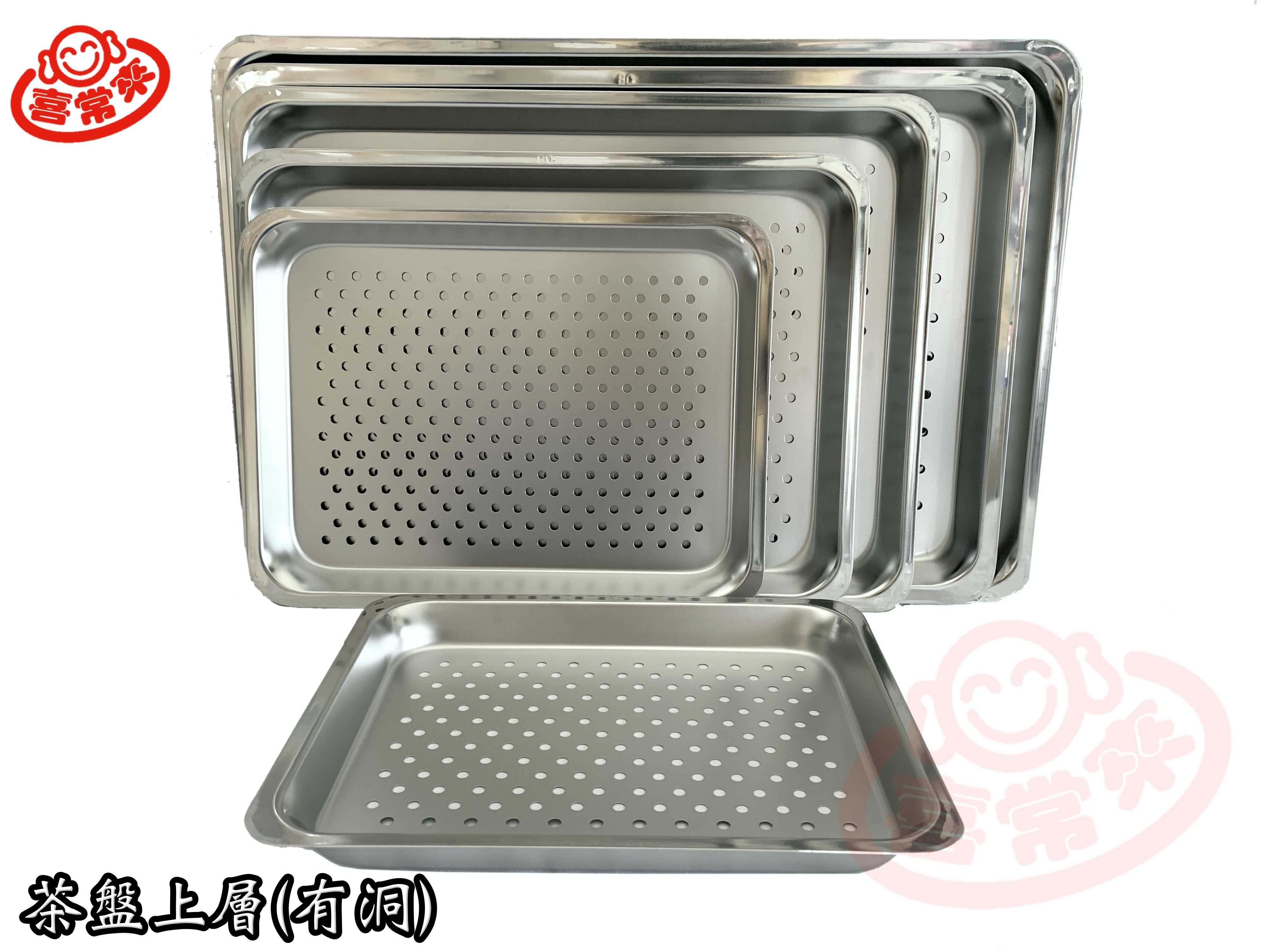 304不鏽鋼茶盤組