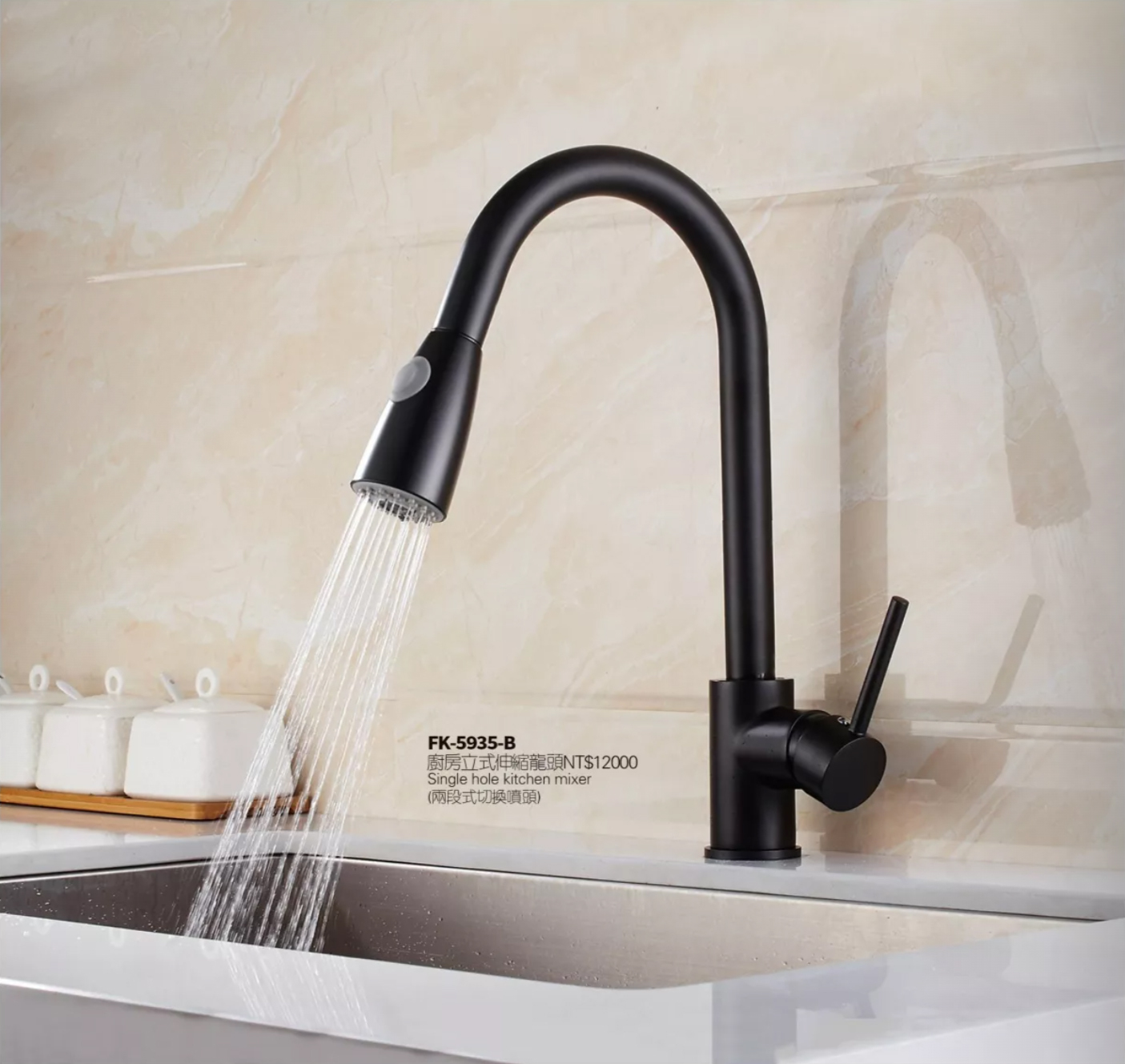 東利衛浴 龍頭推薦型號 FK-5935-B RO廚房立式伸縮龍頭 *