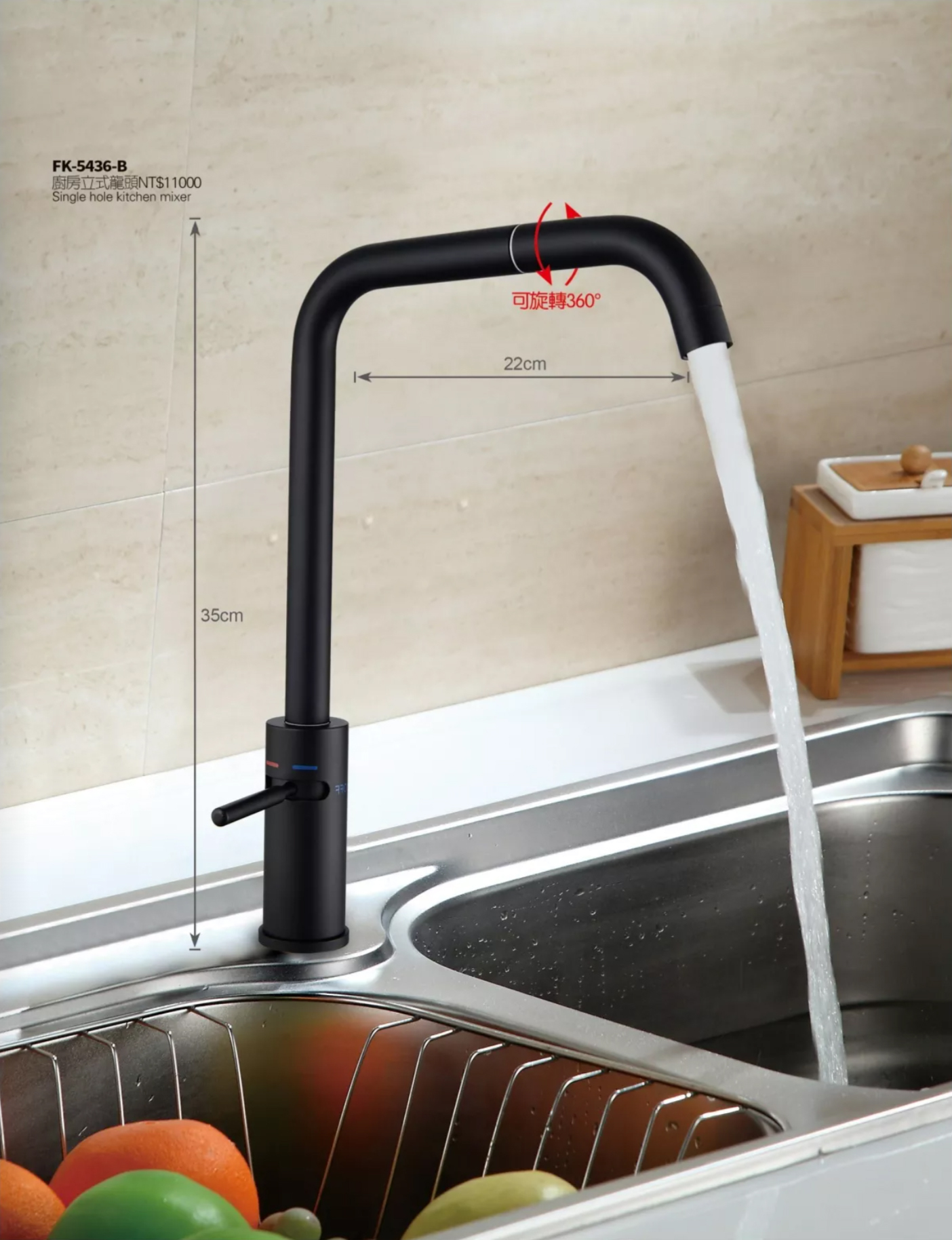 東利衛浴 龍頭推薦型號 FK-5436-B 廚房立式龍頭 *