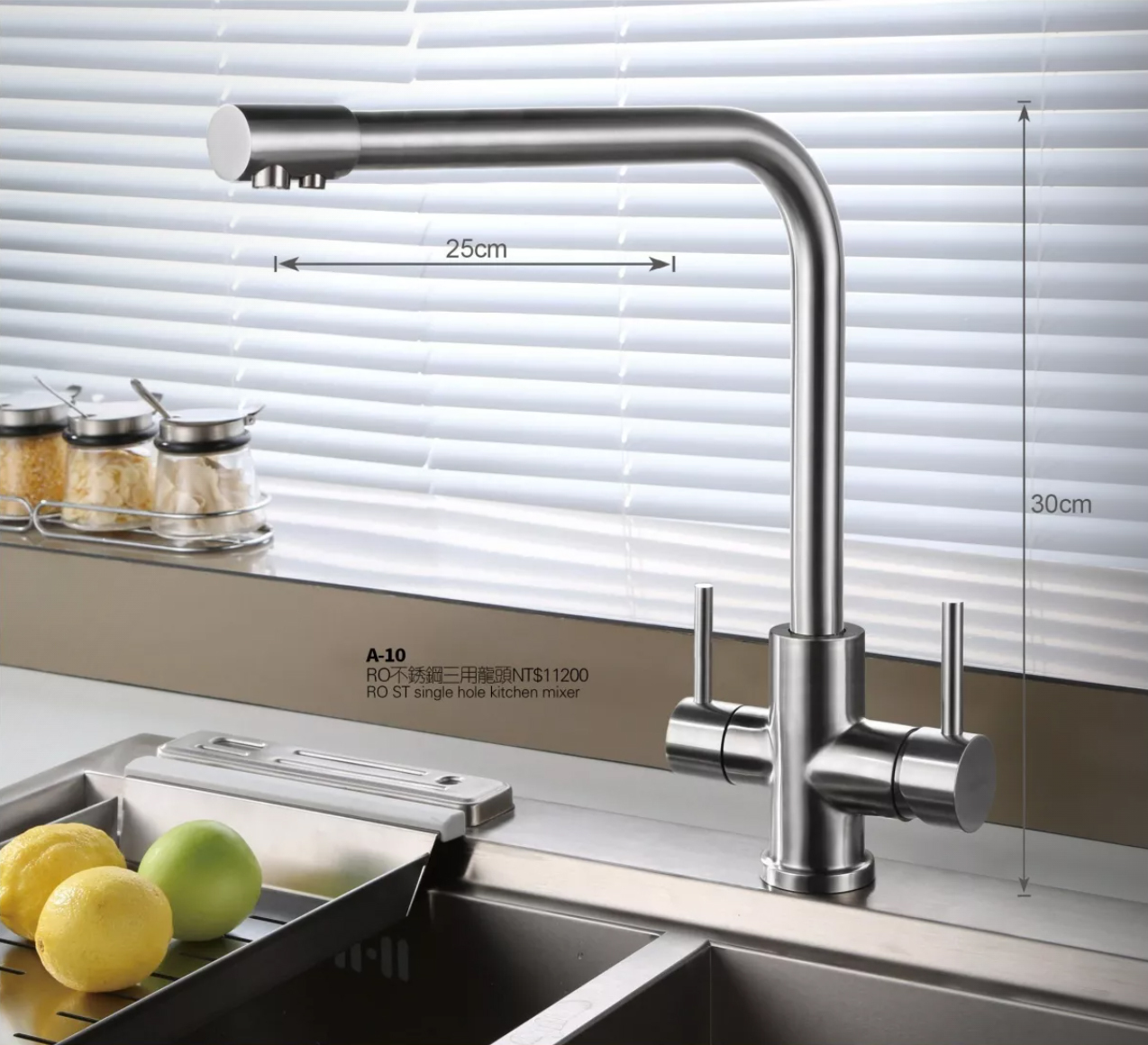東利衛浴 龍頭推薦型號 A-10 RO不鏽鋼三用龍頭 *