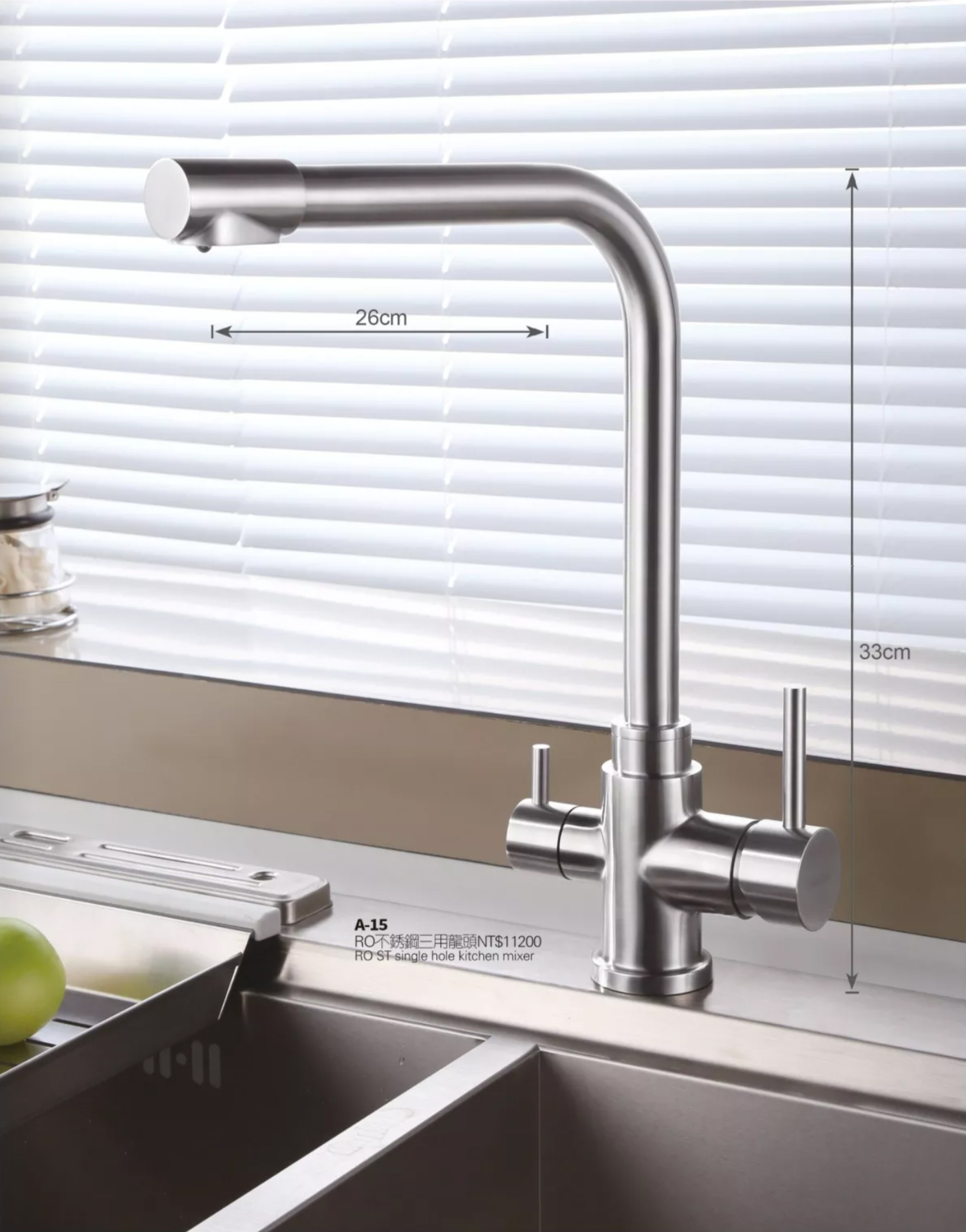 東利衛浴 龍頭推薦型號 A-15 RO不鏽鋼三用龍頭 *
