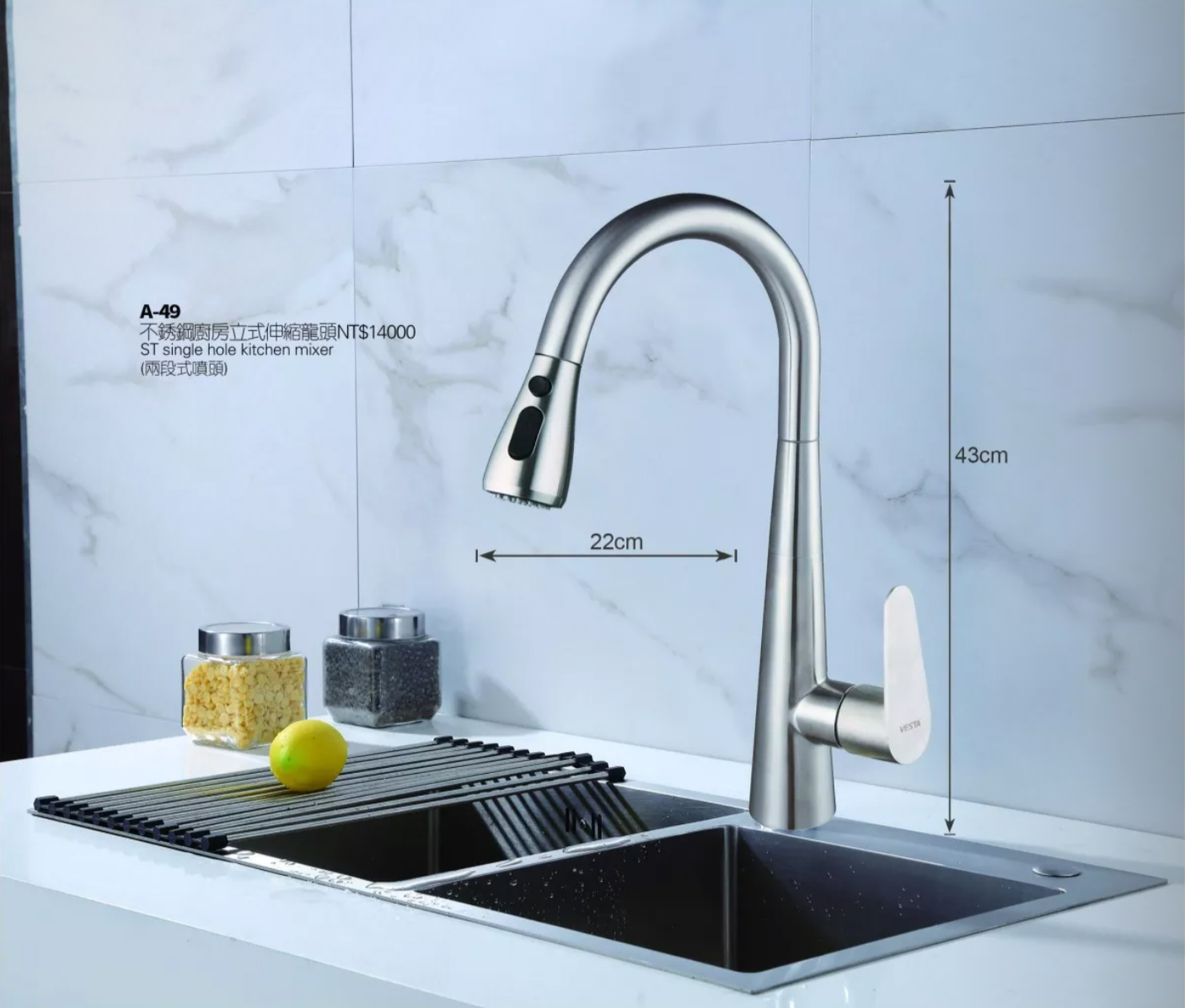 東利衛浴 龍頭推薦型號 A-49 不鏽鋼廚房立式伸縮龍頭 *