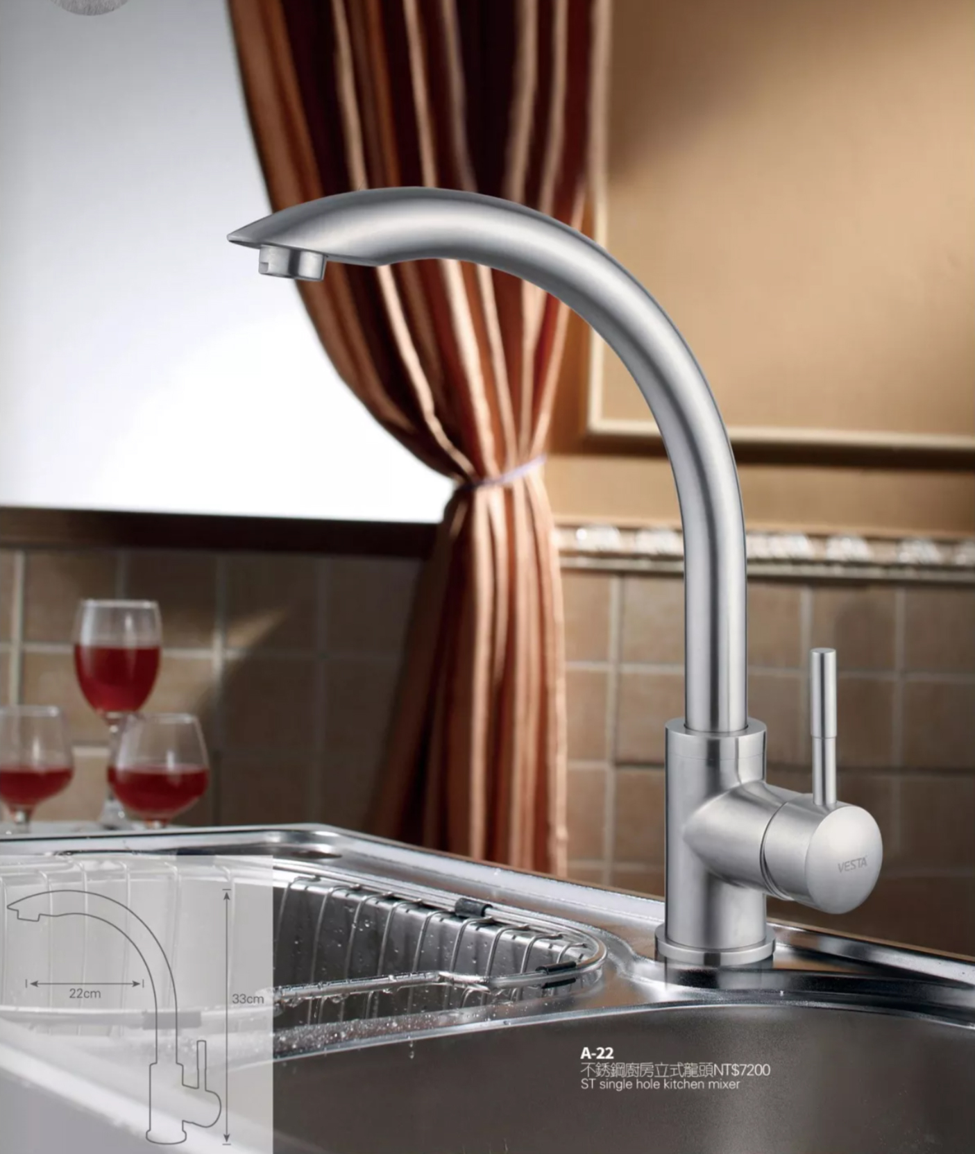 東利衛浴 龍頭推薦型號 A-22 不鏽鋼廚房立式龍頭 *