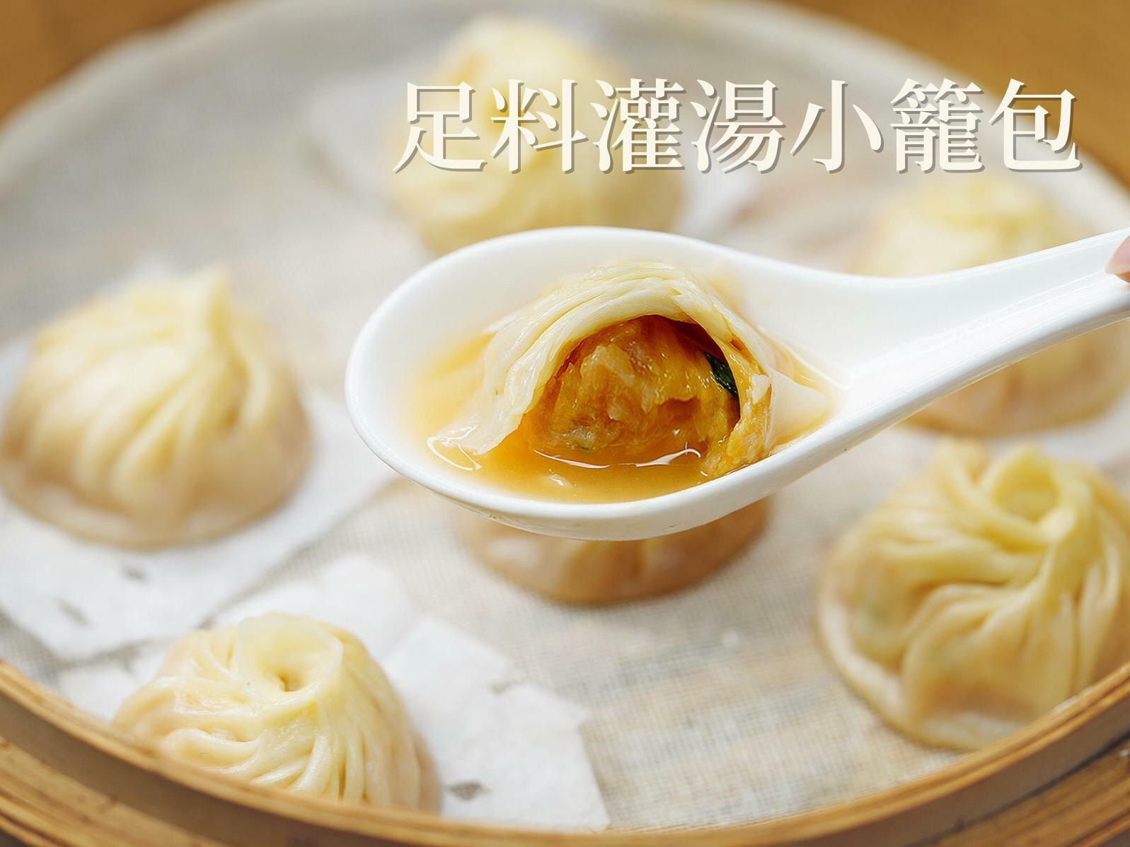 朱Sir - 灌湯小籠包 (網上課程給FACEBOOK用戶)