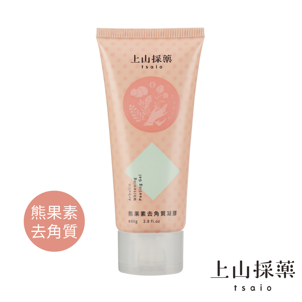 【tsaio】Arbutin Whitening Peeling Gel 80g