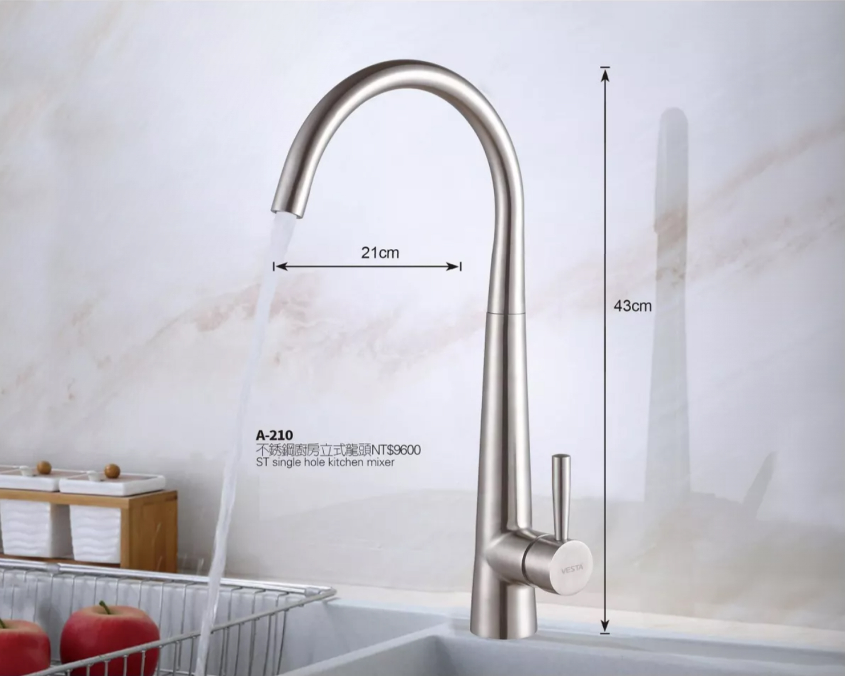 東利衛浴 龍頭推薦型號 A-210 不鏽鋼廚房立式龍頭 *