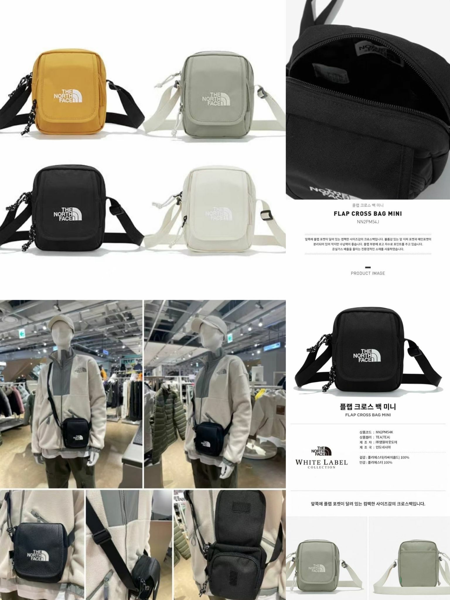 🔶韓國🇰🇷原單The North Face 斜孭袋