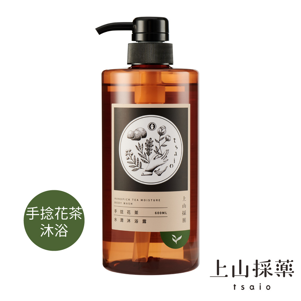 【tsaio上山採藥】手捻花茶水潤沐浴露600ml