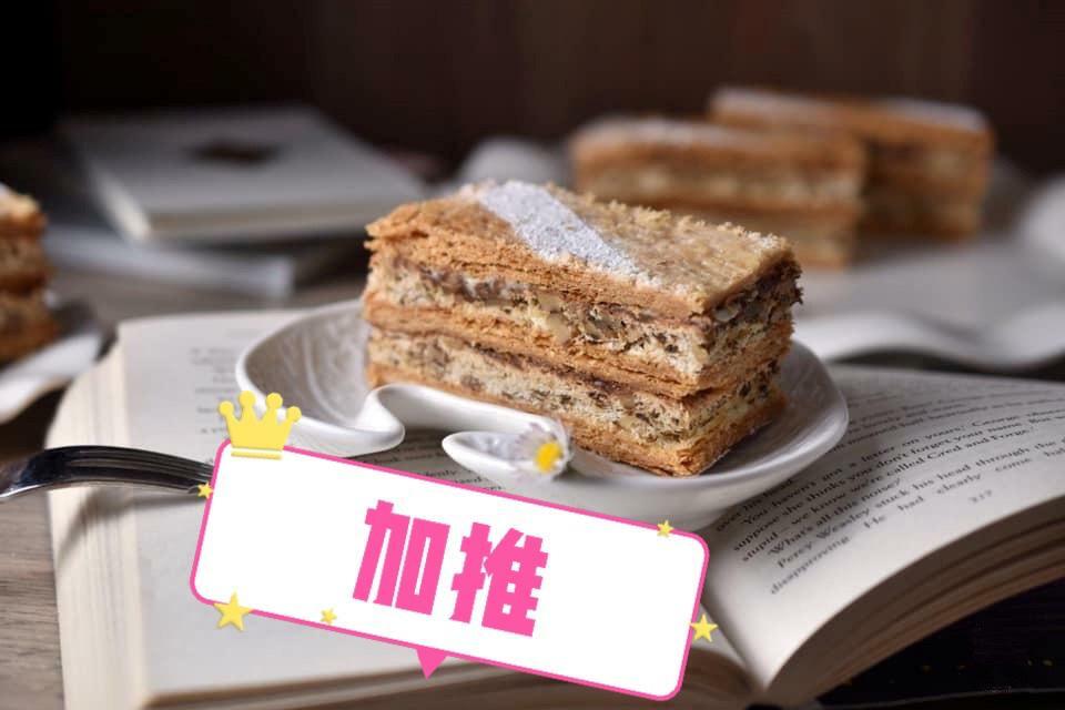 朱Sir - 蛋白拿破崙 (網上授課給FACEBOOK用戶)