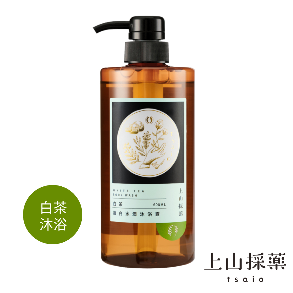【tsaio】White Tea Brightening  Body Wash 600ml