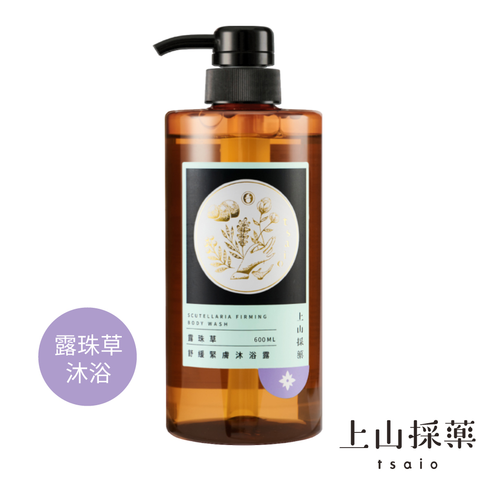 Scutellaria Firming Body Wash