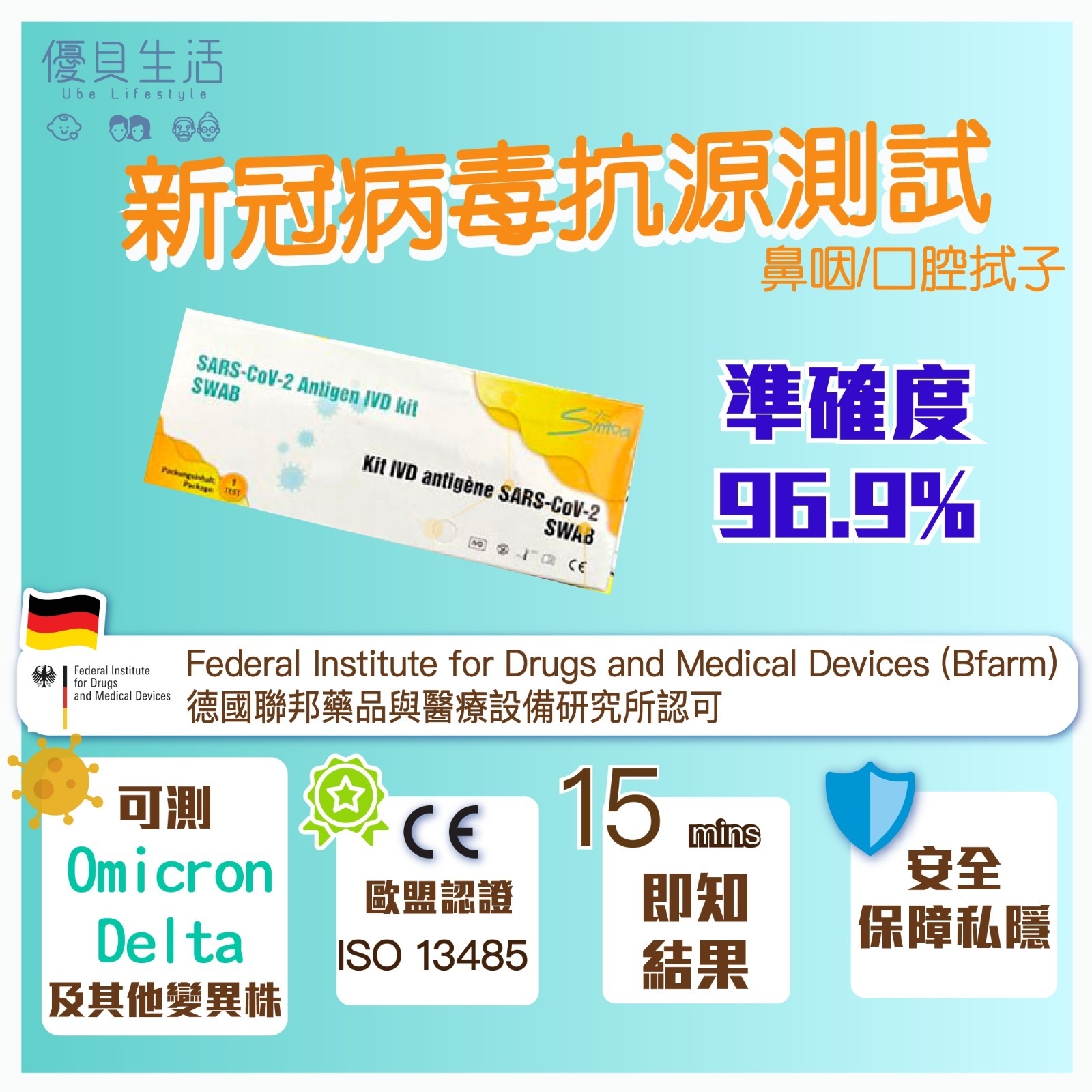 Reagen Covid 19 Antigen Rapid Test Device Suitable Fo