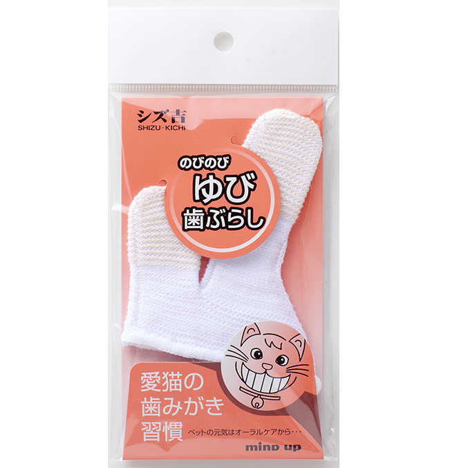 SHIZU-KICHI 貓用刷牙指套（美容護理）