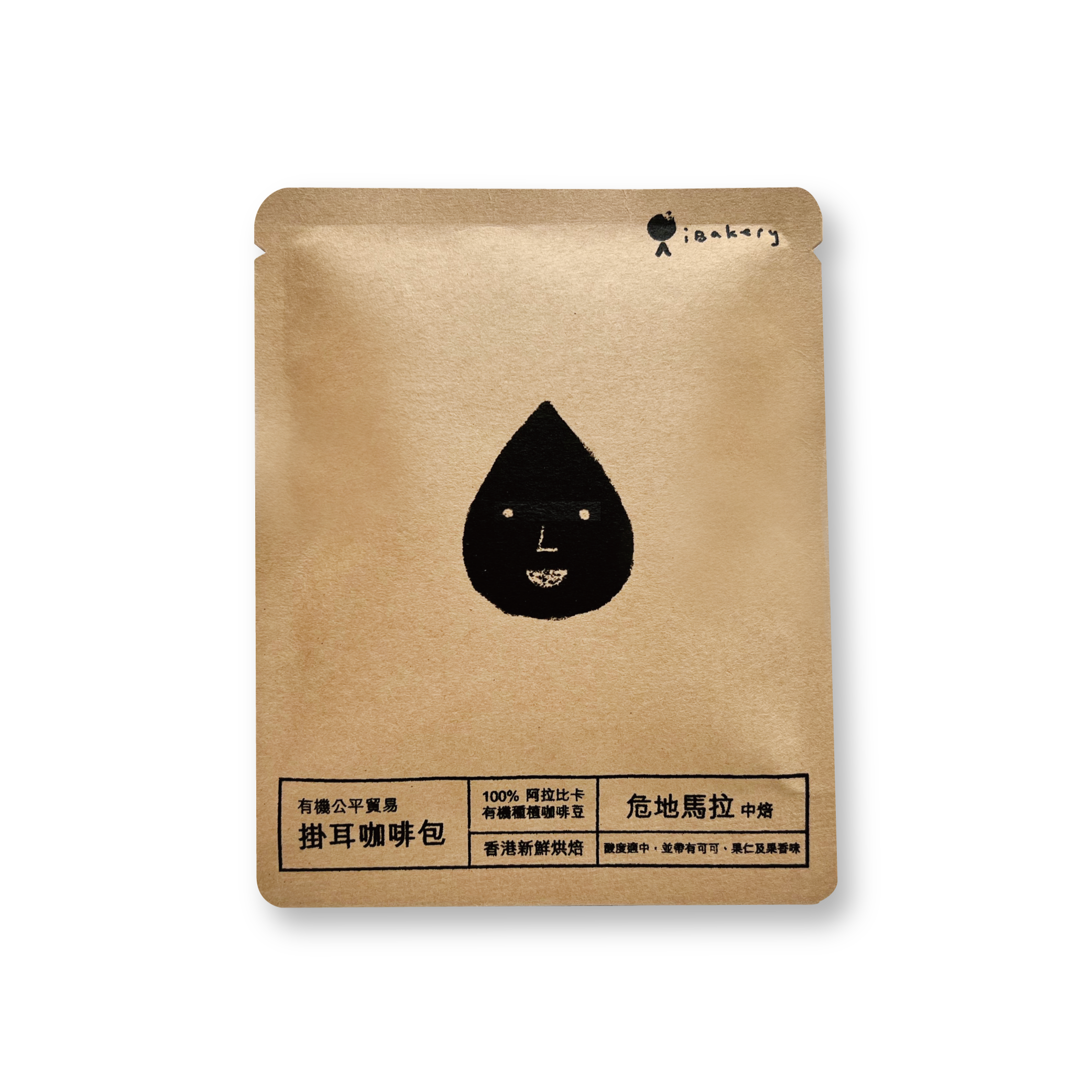 Organic Fairtrade drip coffee - Guatemala