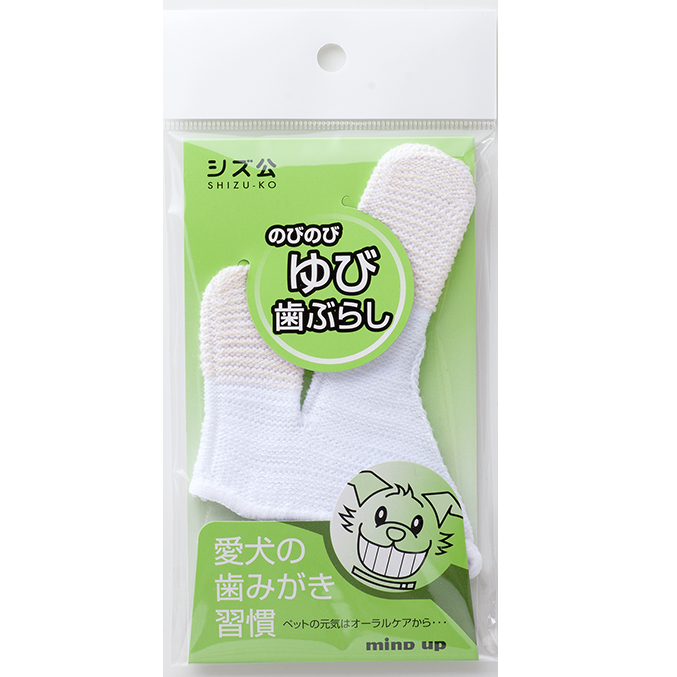 SHIZU-KO Finger Wrap Tooth Brush - For DOG