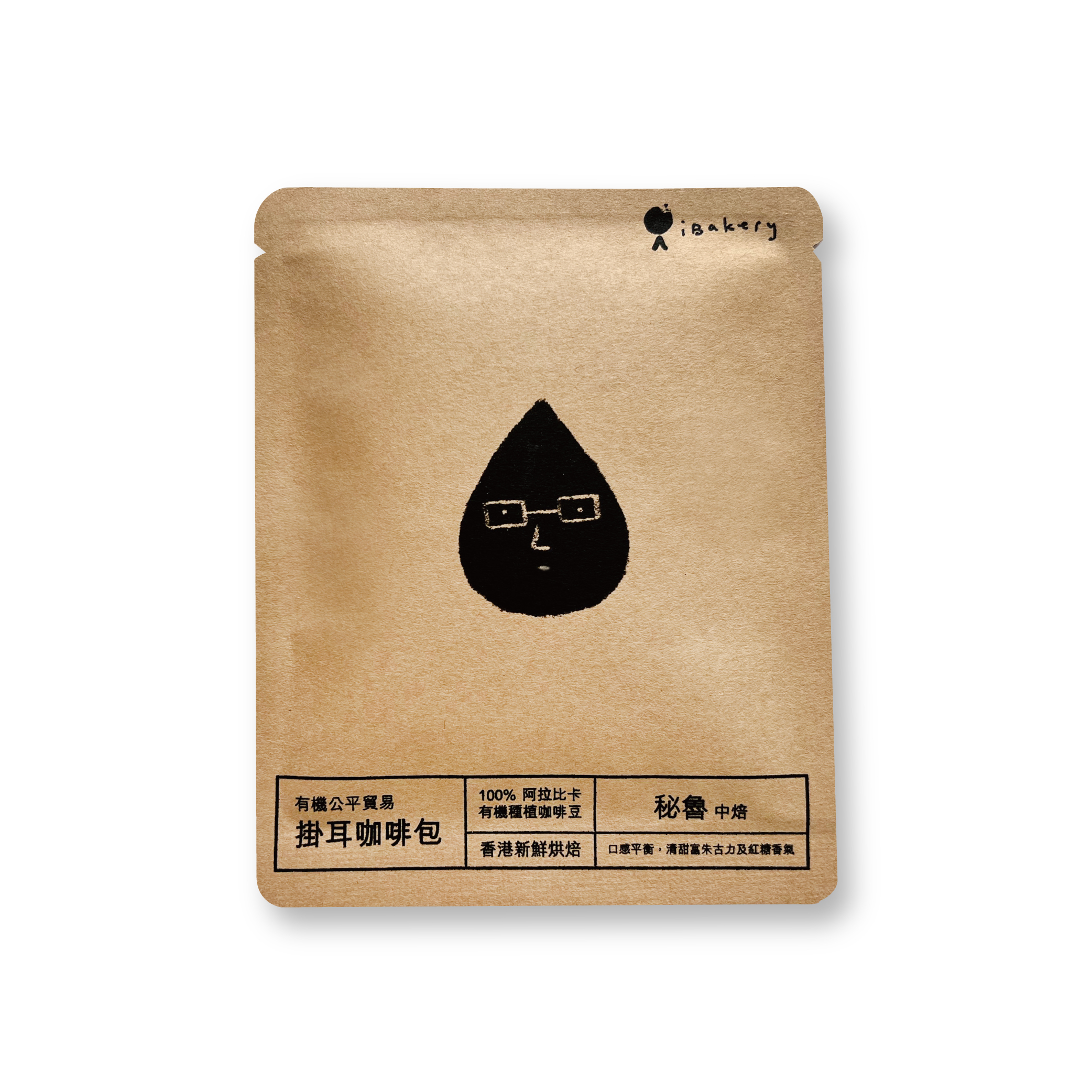 Organic Fairtrade drip coffee - Peru