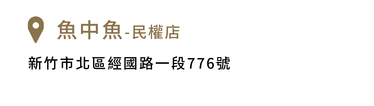 FikaGo 寵物推車門市銷售據點 - 北部