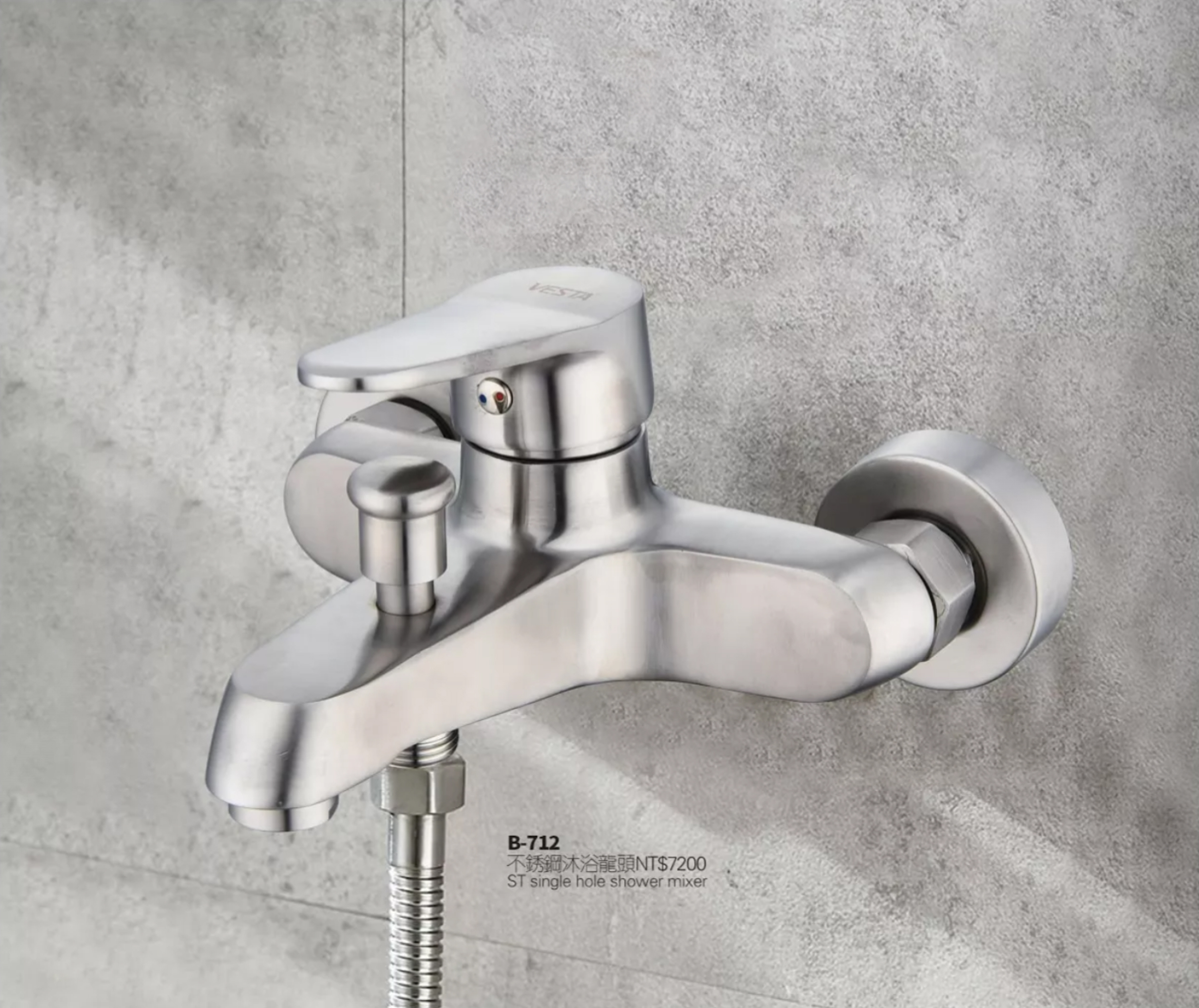 東利衛浴 龍頭推薦型號 A-712 不鏽鋼沐浴龍頭 *