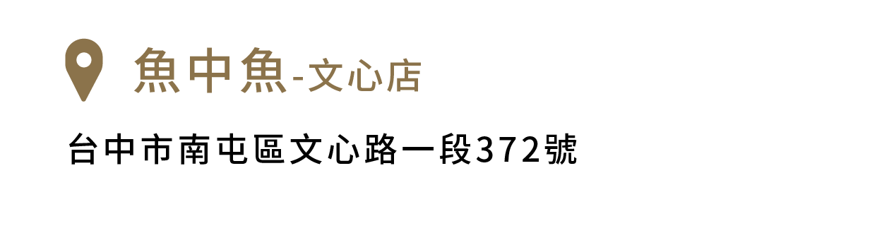 FikaGo 寵物推車門市銷售據點 - 中部