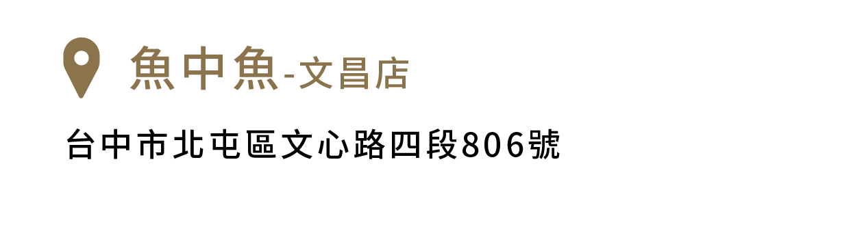 FikaGo 寵物推車門市銷售據點 - 中部
