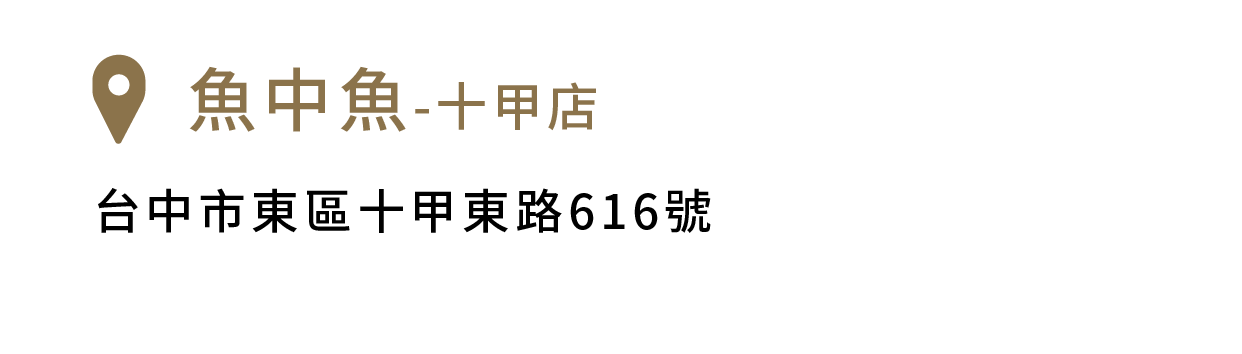 FikaGo 寵物推車門市銷售據點 - 中部