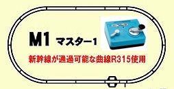Kato 20-852 N規 M1 控制器+軌道組