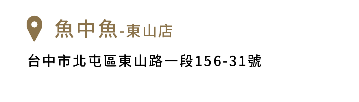 FikaGo 寵物推車門市銷售據點 - 中部