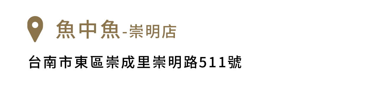 FikaGo 寵物推車門市銷售據點 - 南部