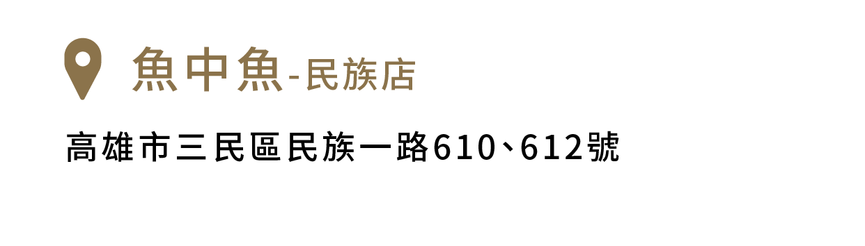 FikaGo 寵物推車門市銷售據點 - 南部