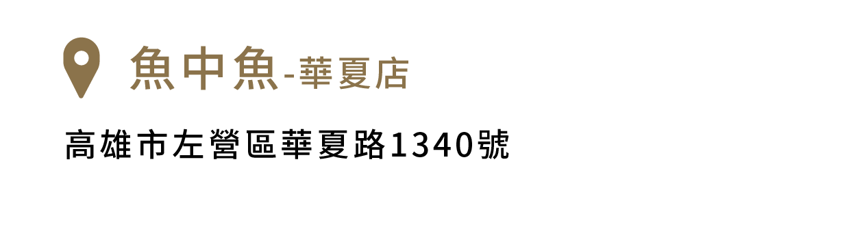 FikaGo 寵物推車門市銷售據點 - 南部
