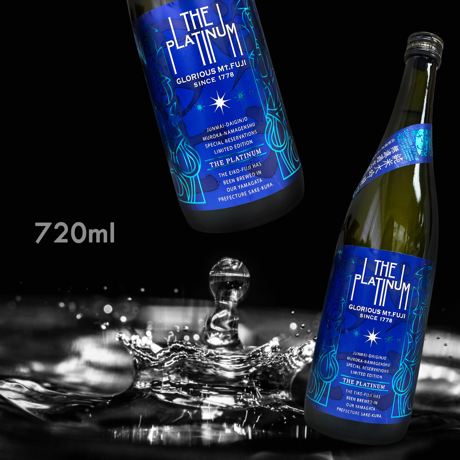 榮光富士 THE PLATINUM 雪女神 無濾過 純米大吟釀 生原酒 (720ML) (藏出限定)