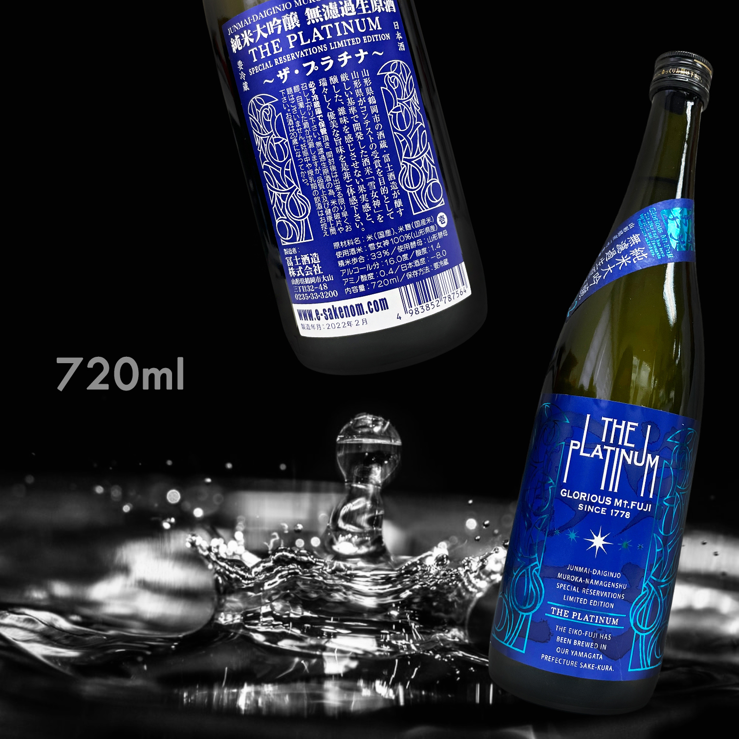 榮光富士 THE PLATINUM 雪女神 無濾過 純米大吟釀 生原酒 (720ML) (藏出限定)