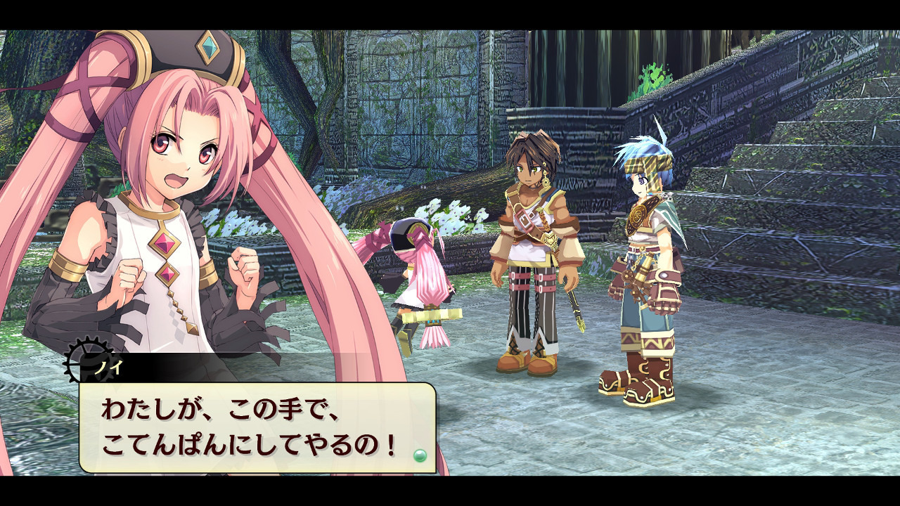 NS 那由多之軌跡 星之彼方 中文版