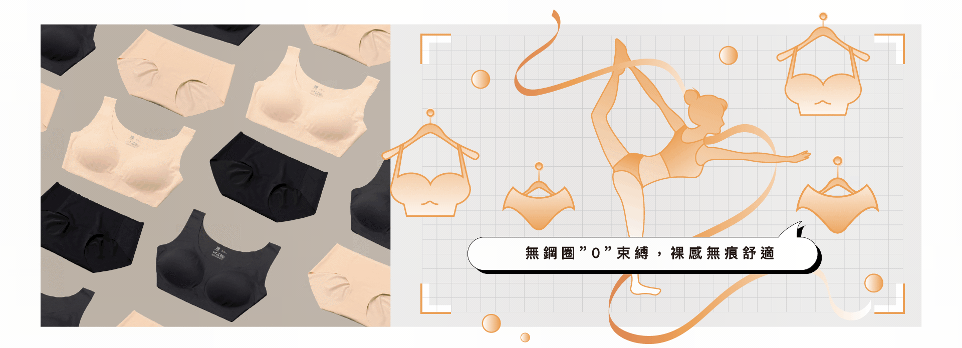 MOCODO旗下品牌-裸Hadaka