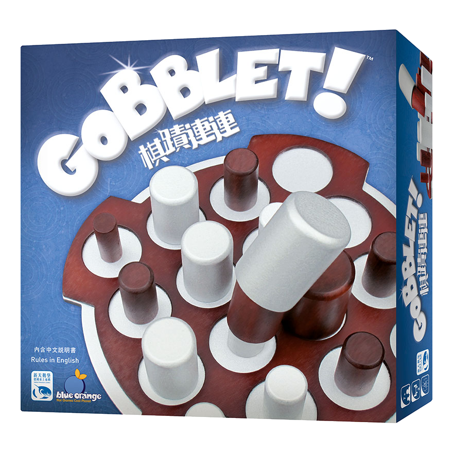 棋蹟連連・進階版