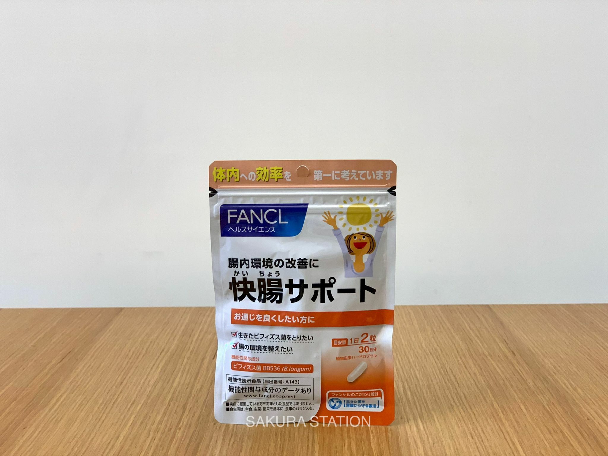 FANCL 益生菌 (1包30日)