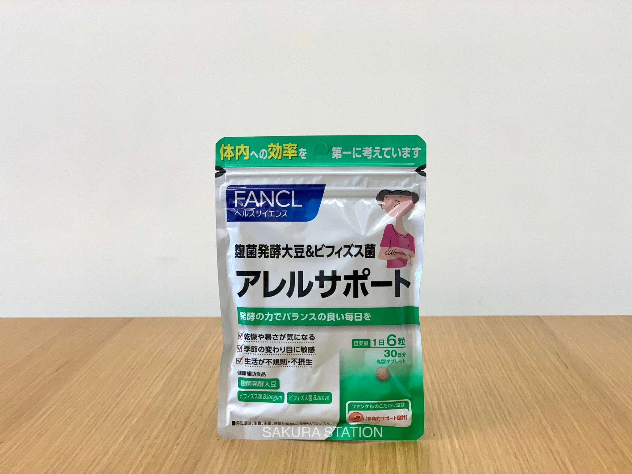 FANCL 濕疹營養素