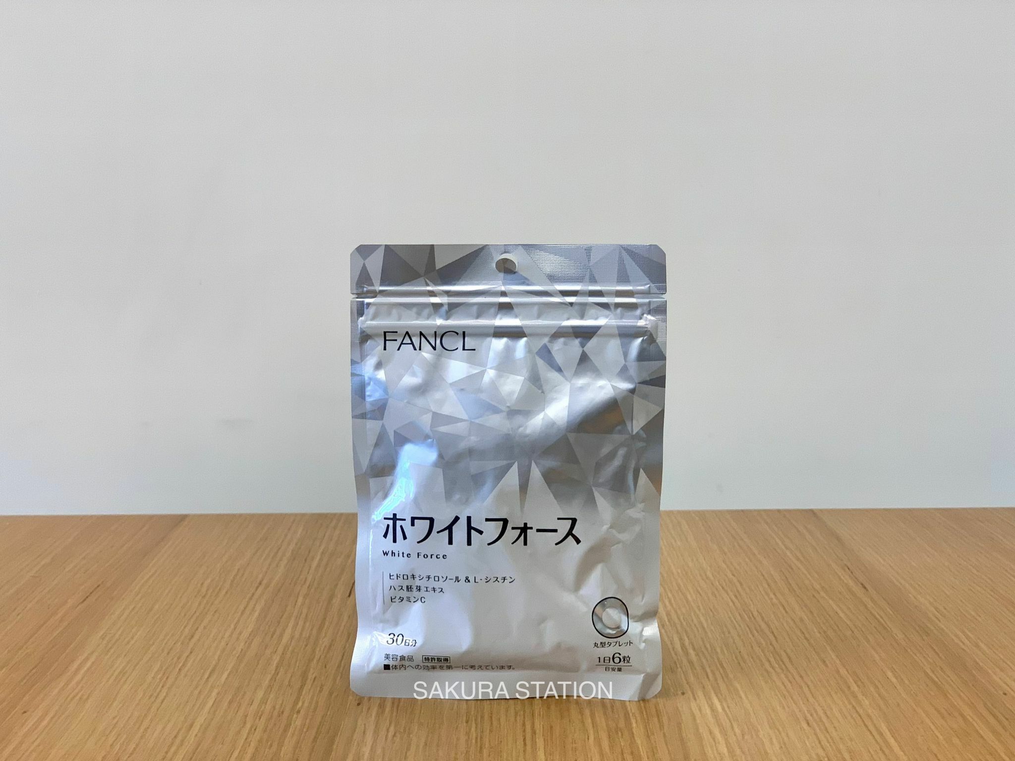 FANCL White Force 美白丸