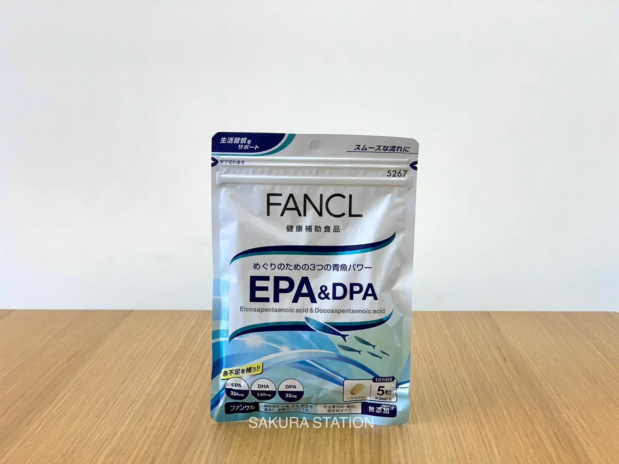 FANCL健血營養 EPA & DPA 150粒(30日份)