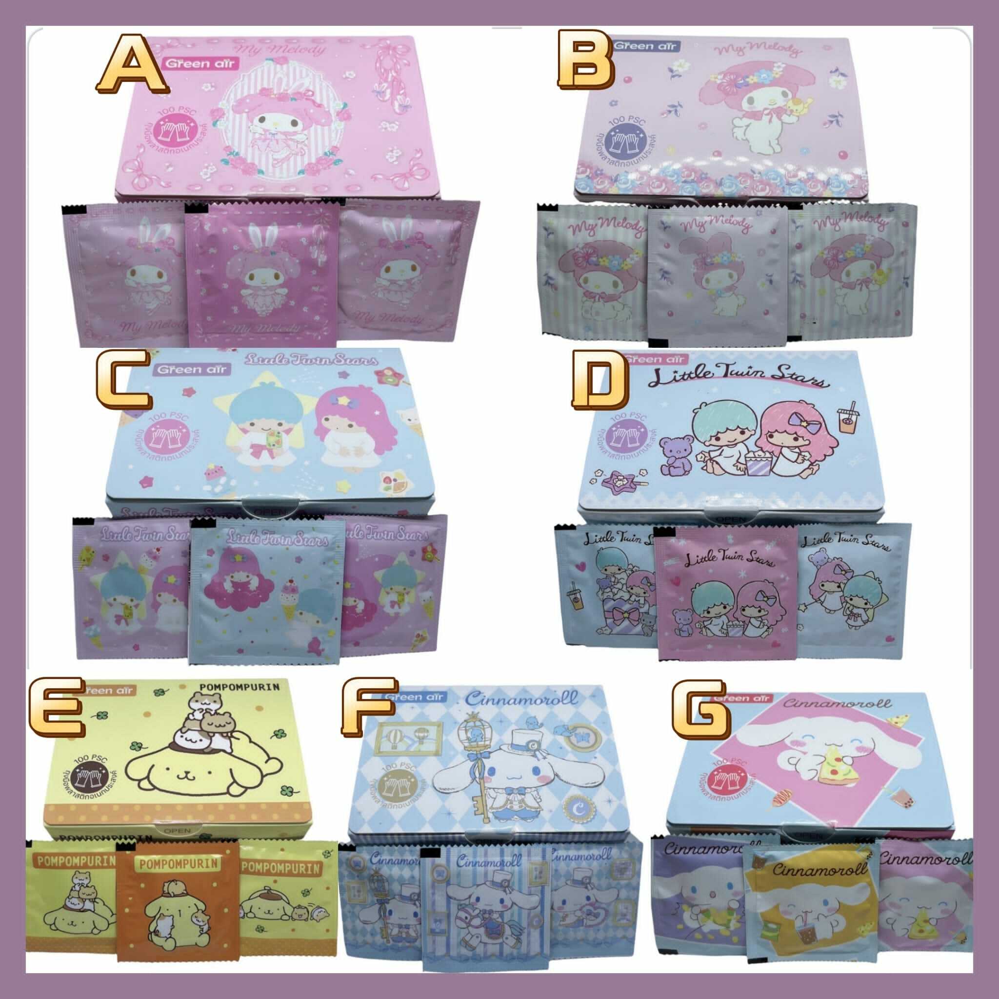 Sanrio便攜即棄手套