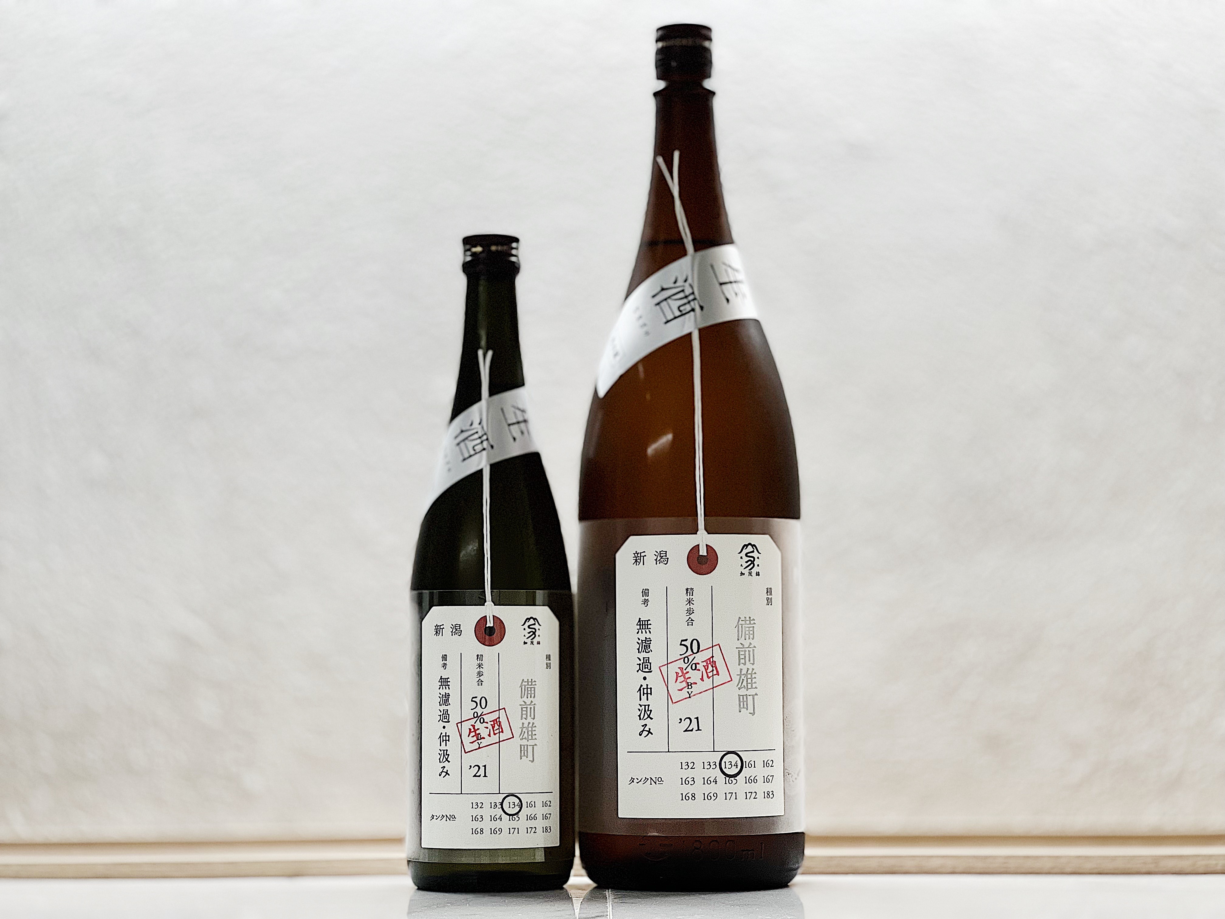 加茂錦 荷札酒 備前雄町 純米大吟釀 生酒